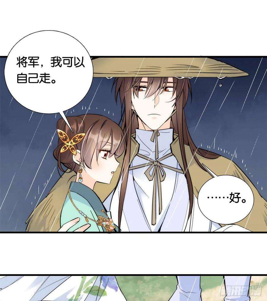 韶光慢72话 陌生姑娘说抱就抱吗？