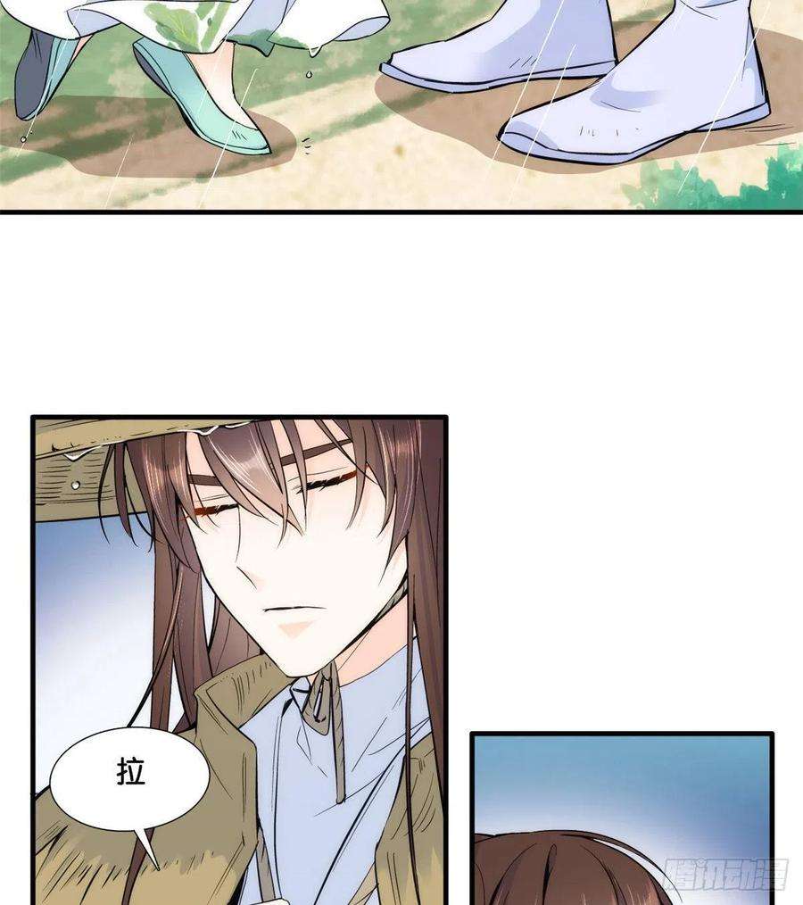 韶光慢72话 陌生姑娘说抱就抱吗？