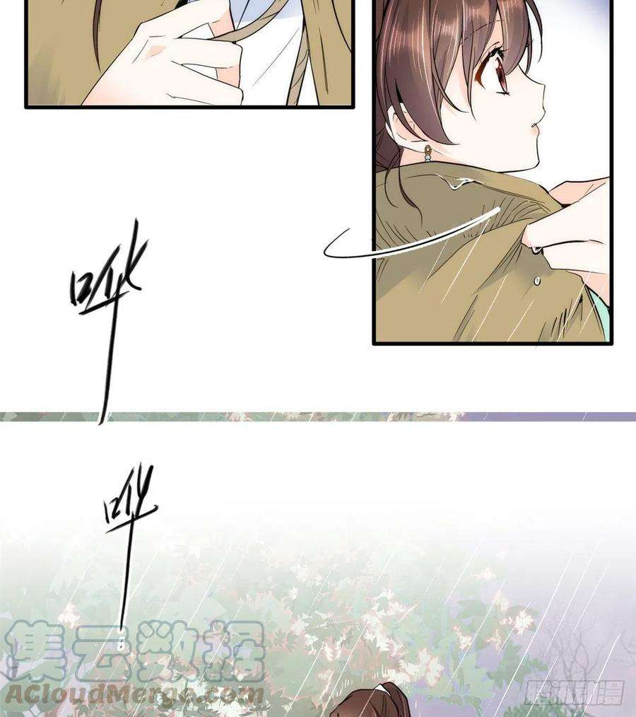 韶光慢72话 陌生姑娘说抱就抱吗？