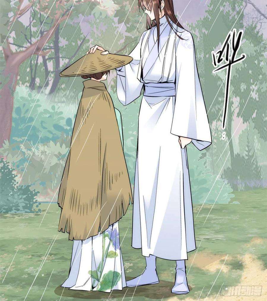 韶光慢72话 陌生姑娘说抱就抱吗？