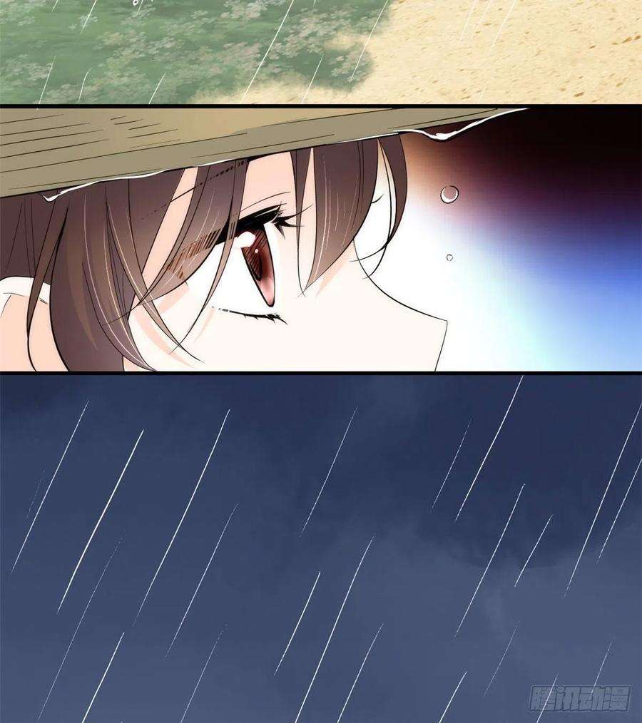 韶光慢72话 陌生姑娘说抱就抱吗？