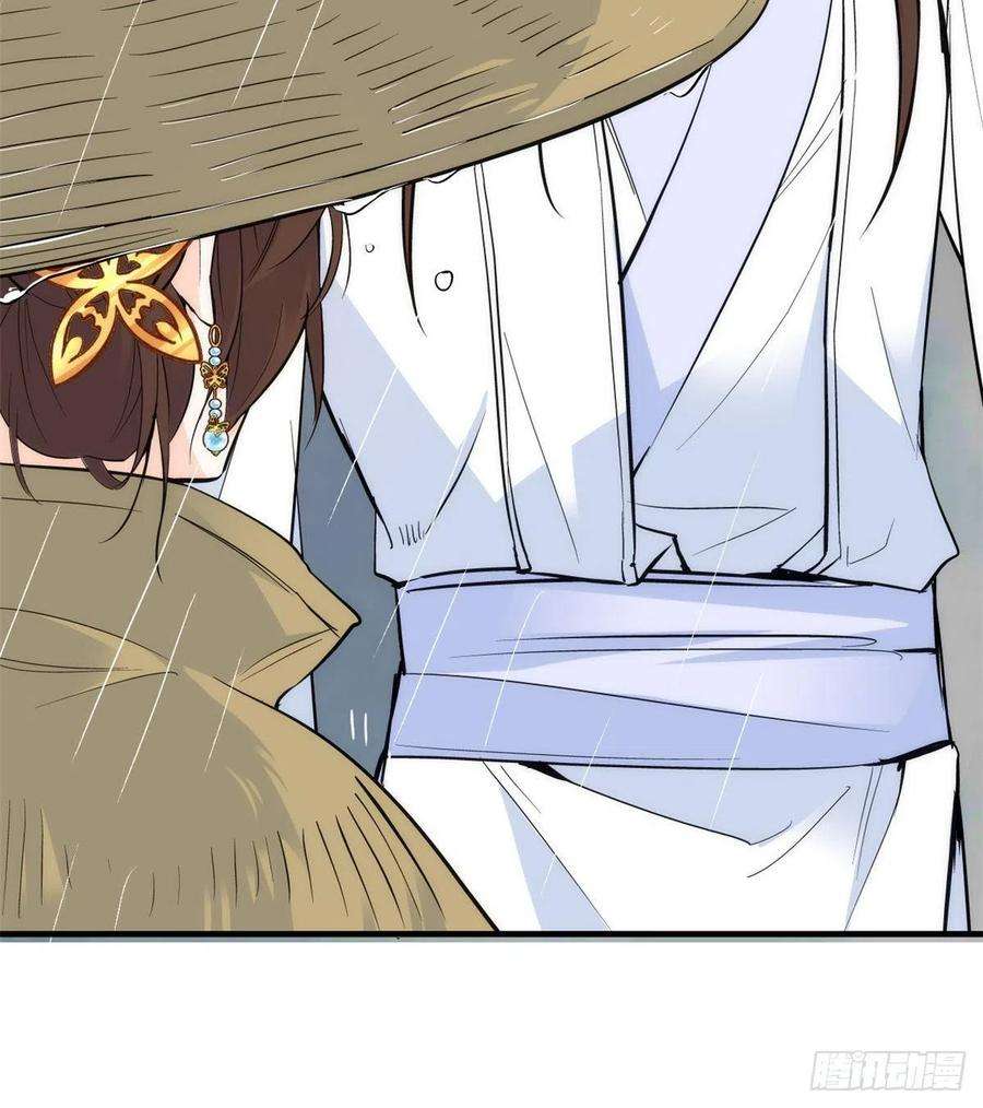 韶光慢72话 陌生姑娘说抱就抱吗？