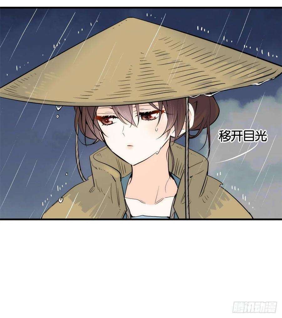 韶光慢72话 陌生姑娘说抱就抱吗？