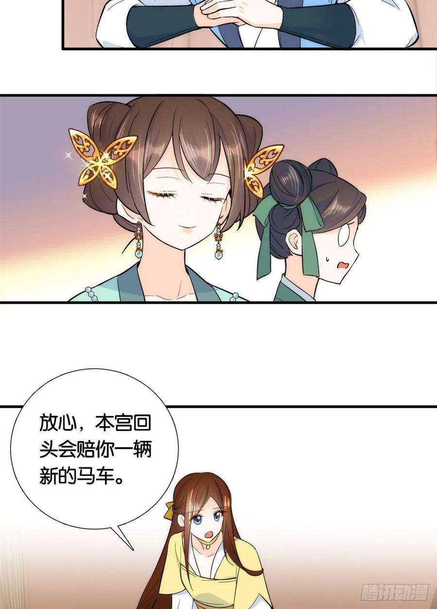 韶光慢72话 陌生姑娘说抱就抱吗？