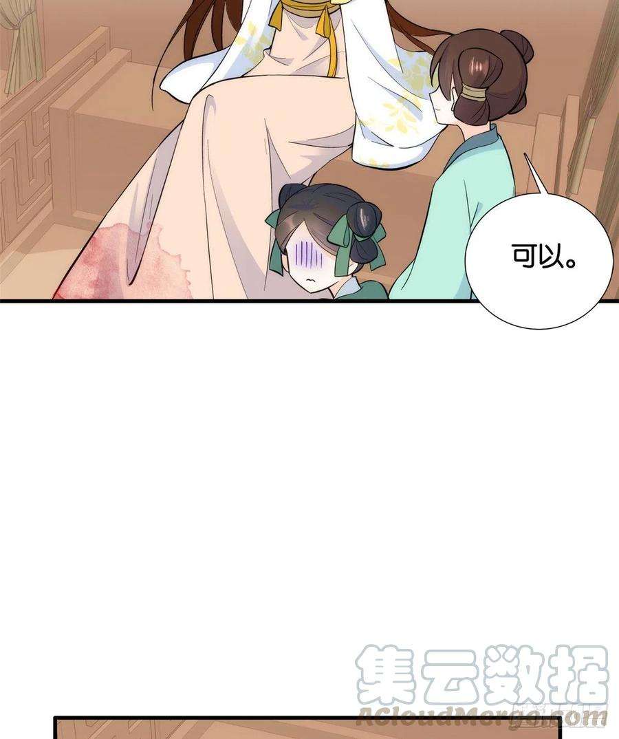 韶光慢72话 陌生姑娘说抱就抱吗？