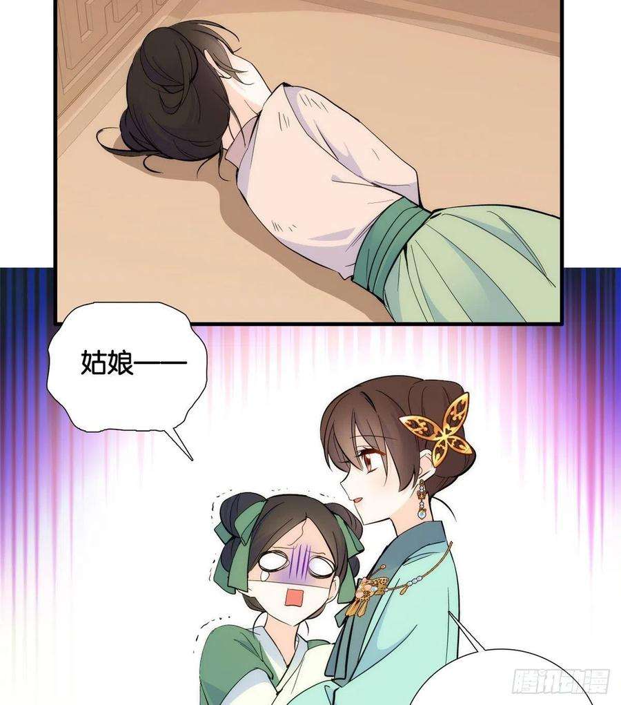 韶光慢72话 陌生姑娘说抱就抱吗？