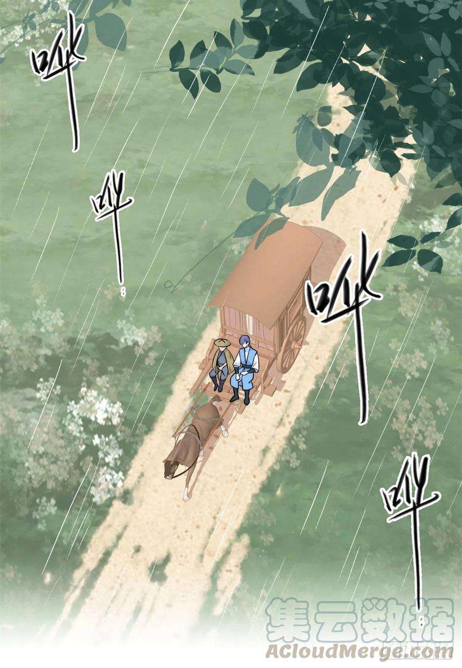 韶光慢72话 陌生姑娘说抱就抱吗？