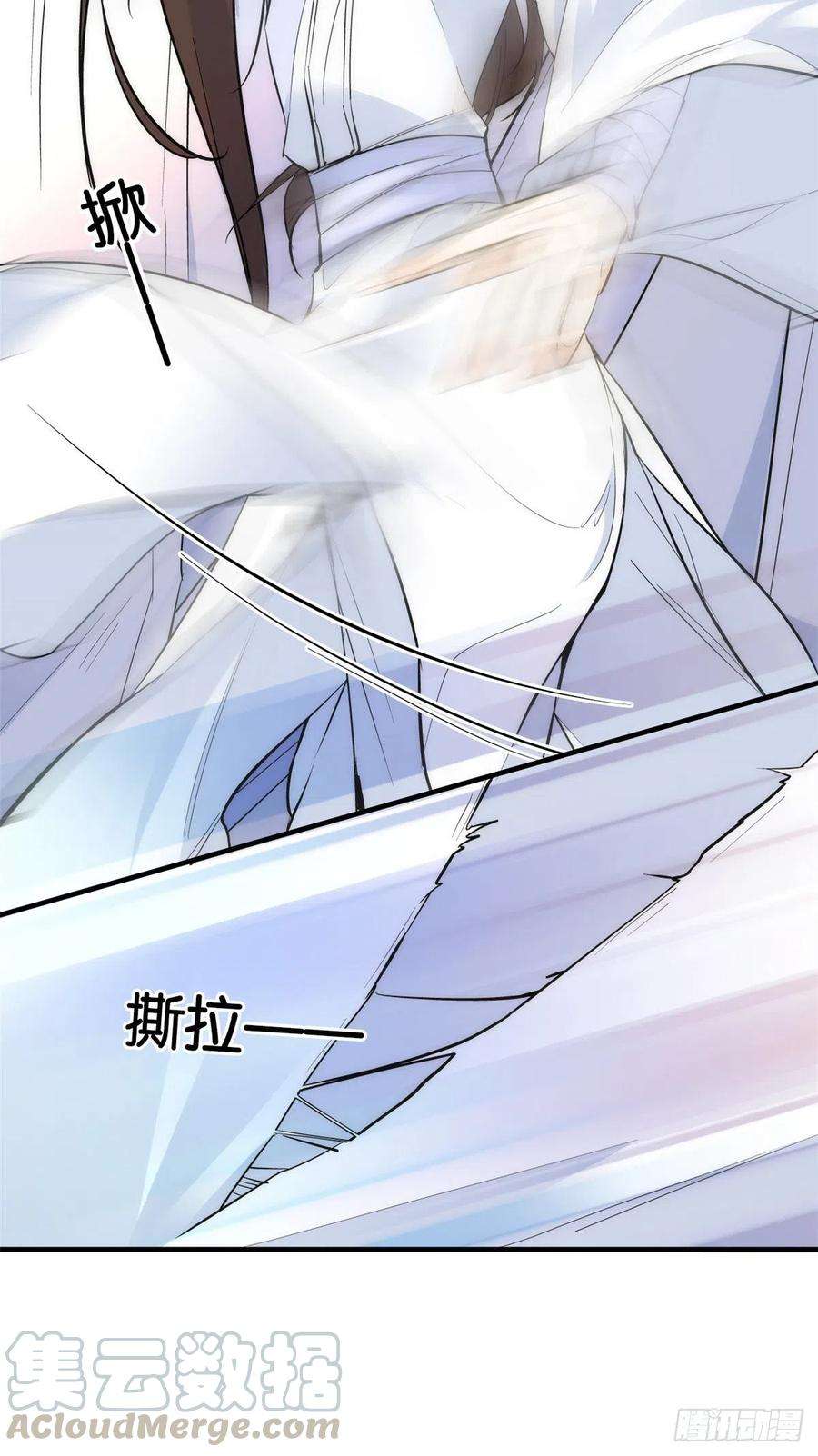 韶光慢73话 是不是可以原谅他了？