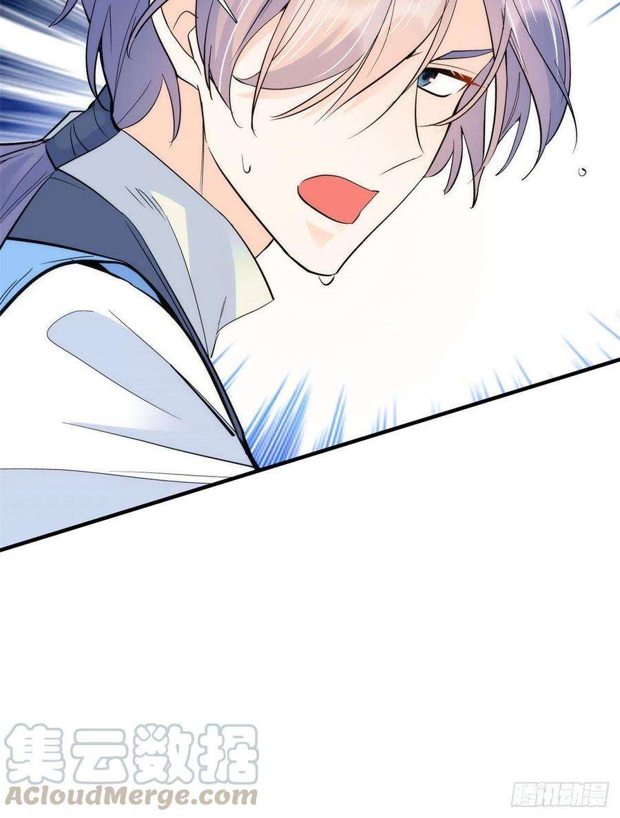 韶光慢73话 是不是可以原谅他了？