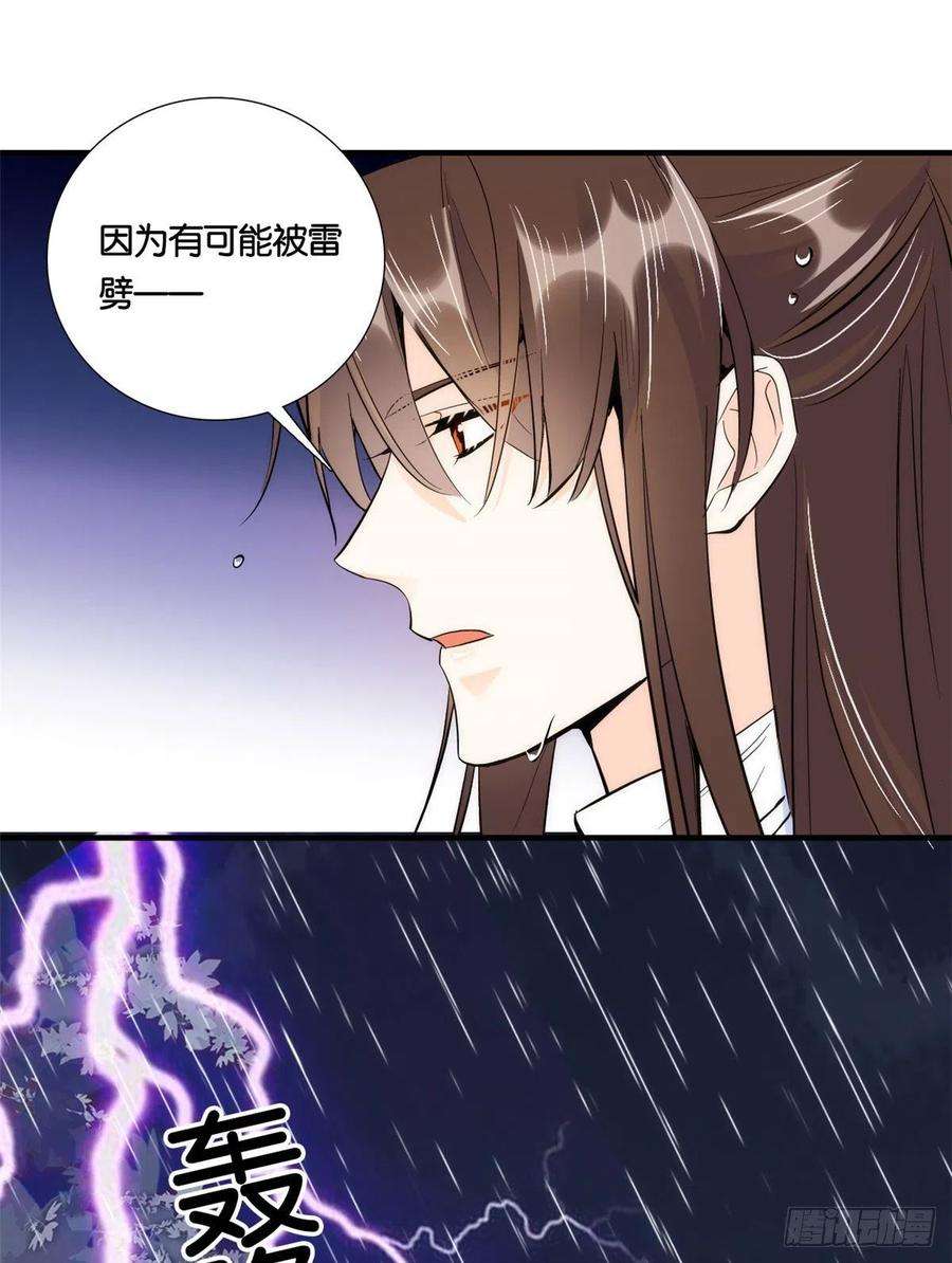 韶光慢73话 是不是可以原谅他了？