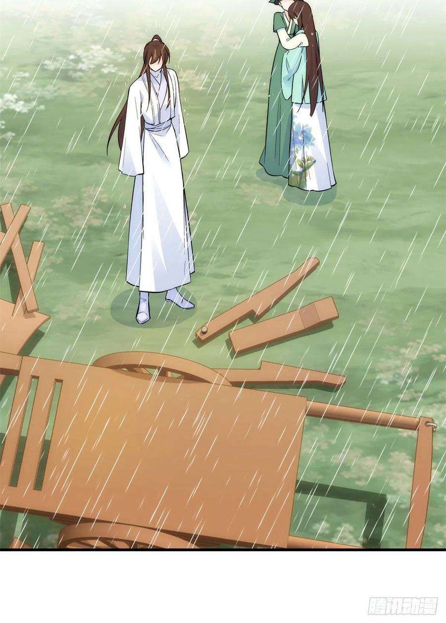 韶光慢73话 是不是可以原谅他了？