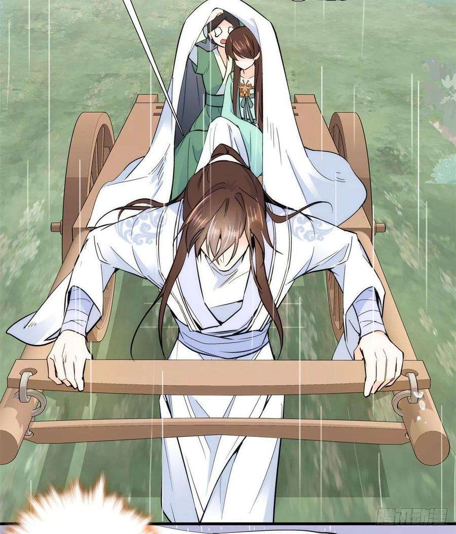 韶光慢73话 是不是可以原谅他了？