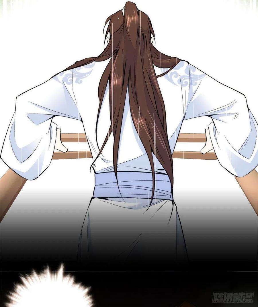 韶光慢73话 是不是可以原谅他了？