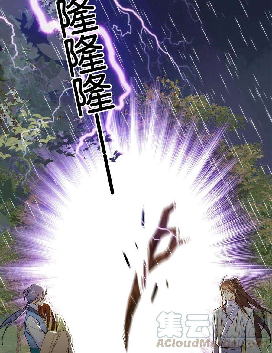 韶光慢73话 是不是可以原谅他了？