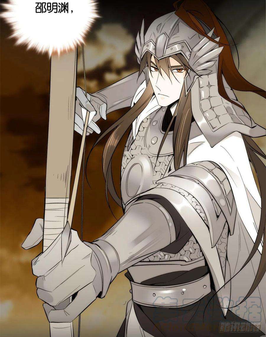 韶光慢73话 是不是可以原谅他了？