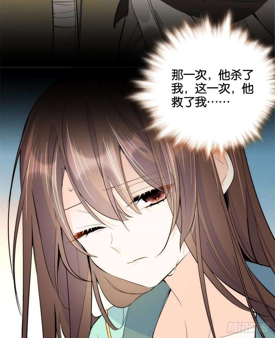 韶光慢73话 是不是可以原谅他了？