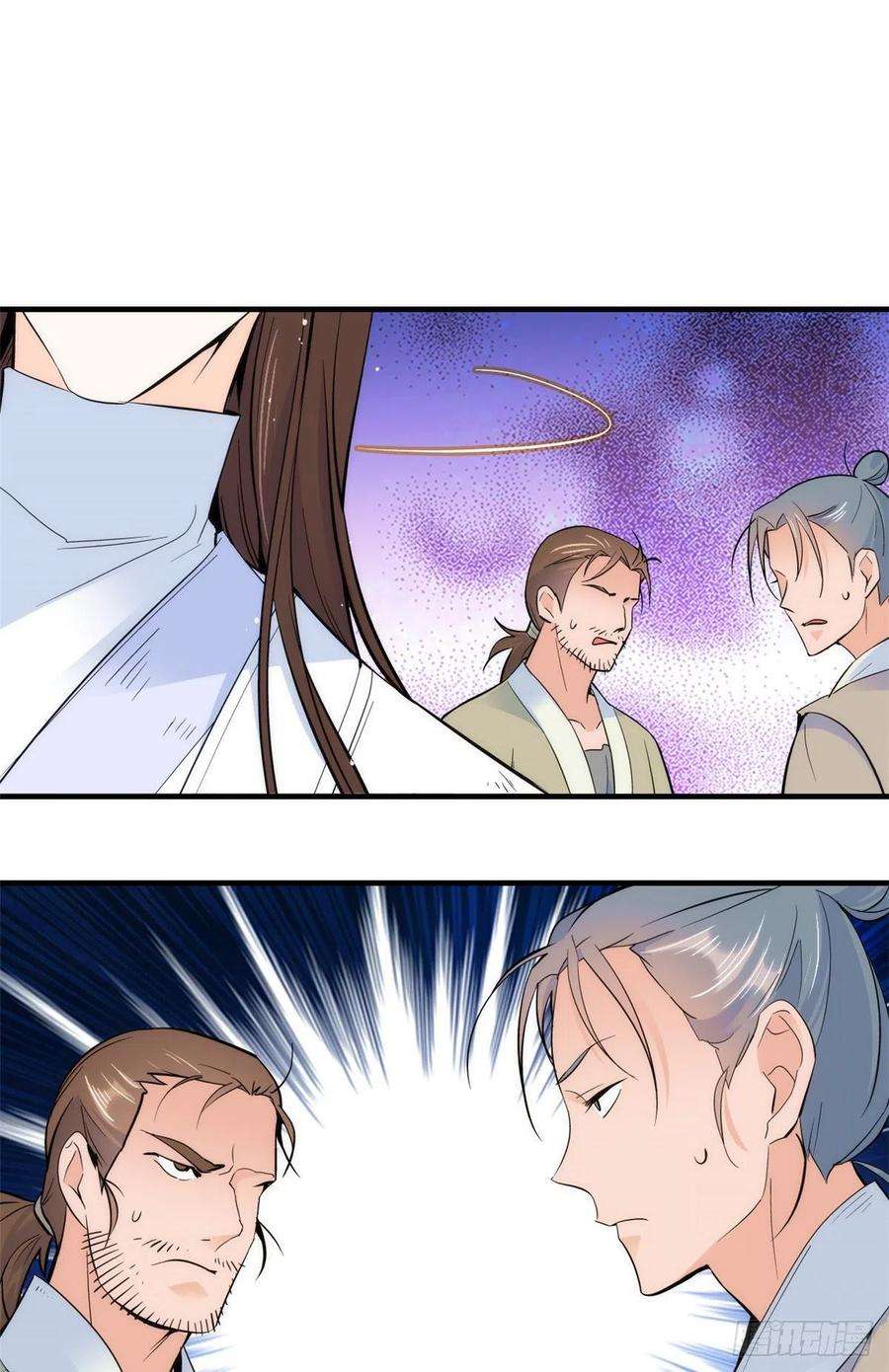 韶光慢74话 侯爷实在是太温柔了