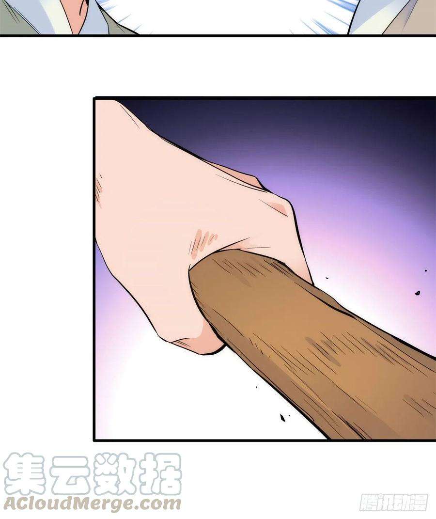 韶光慢74话 侯爷实在是太温柔了