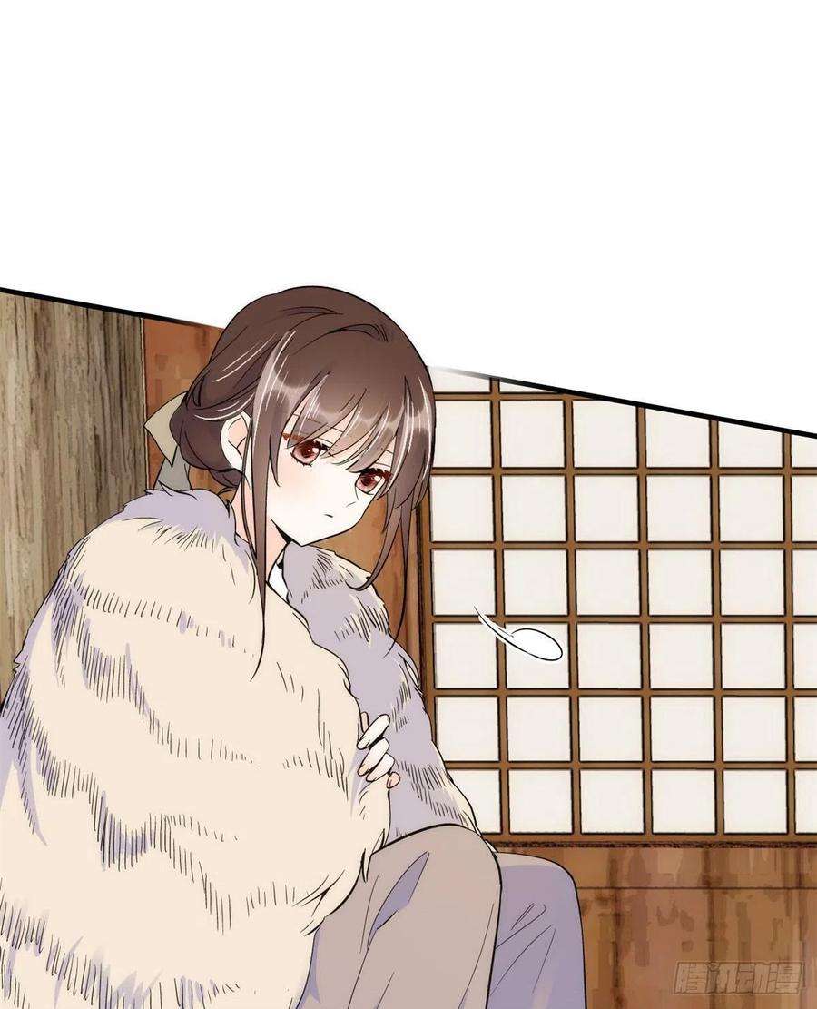 韶光慢74话 侯爷实在是太温柔了