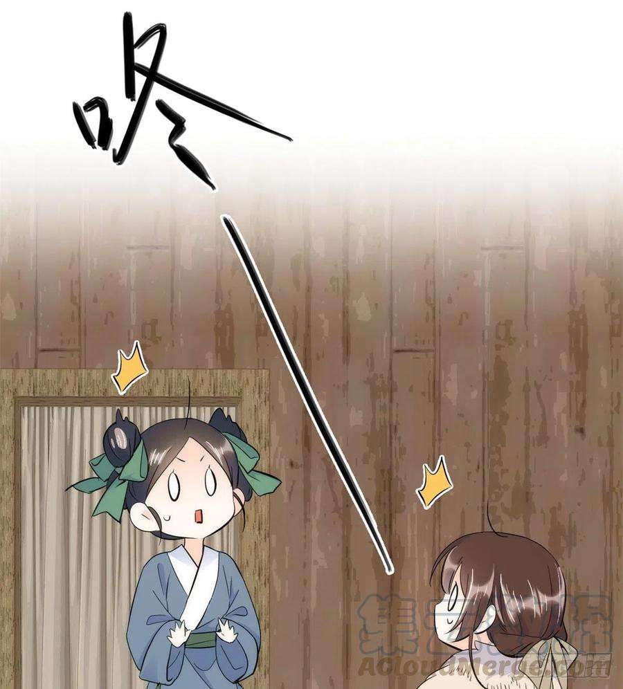 韶光慢74话 侯爷实在是太温柔了