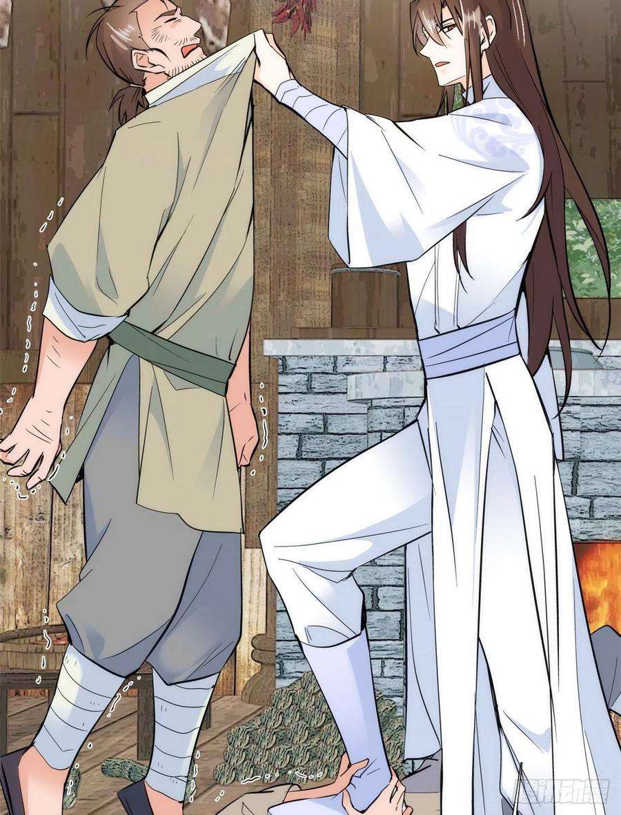 韶光慢74话 侯爷实在是太温柔了