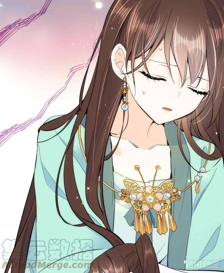 韶光慢74话 侯爷实在是太温柔了