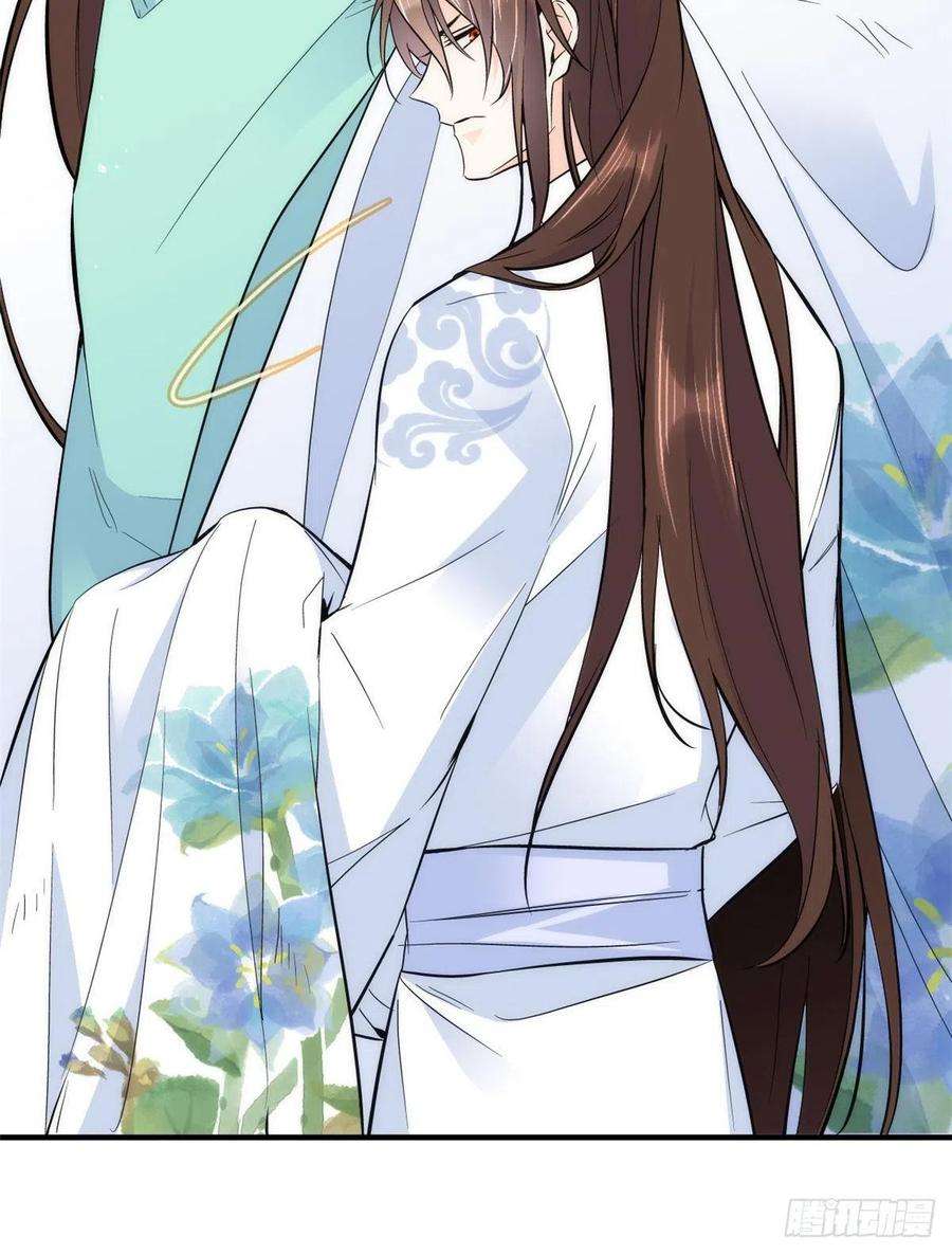 韶光慢74话 侯爷实在是太温柔了