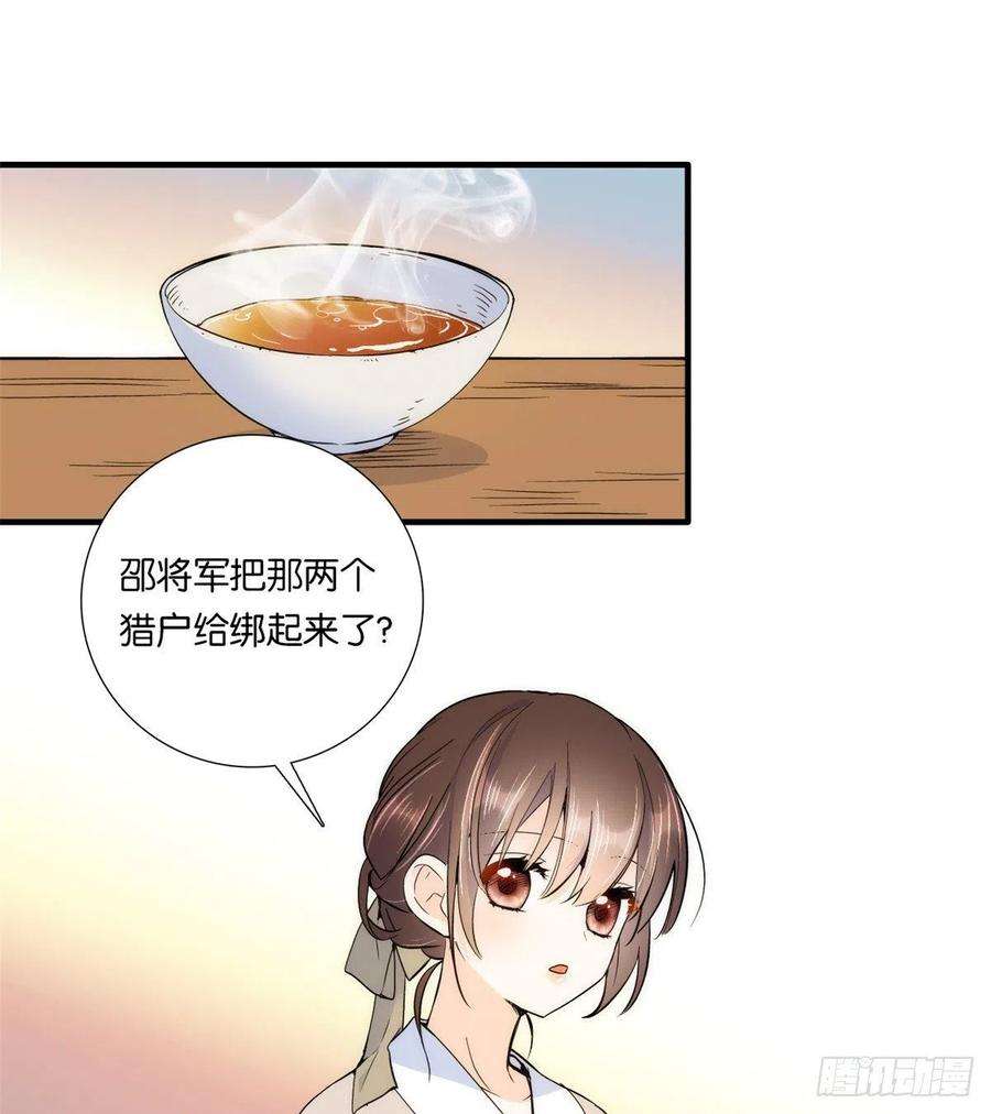 韶光慢75话 真是心细的让人讨厌