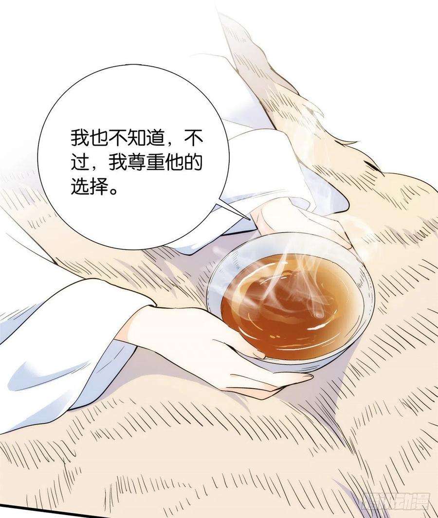 韶光慢75话 真是心细的让人讨厌