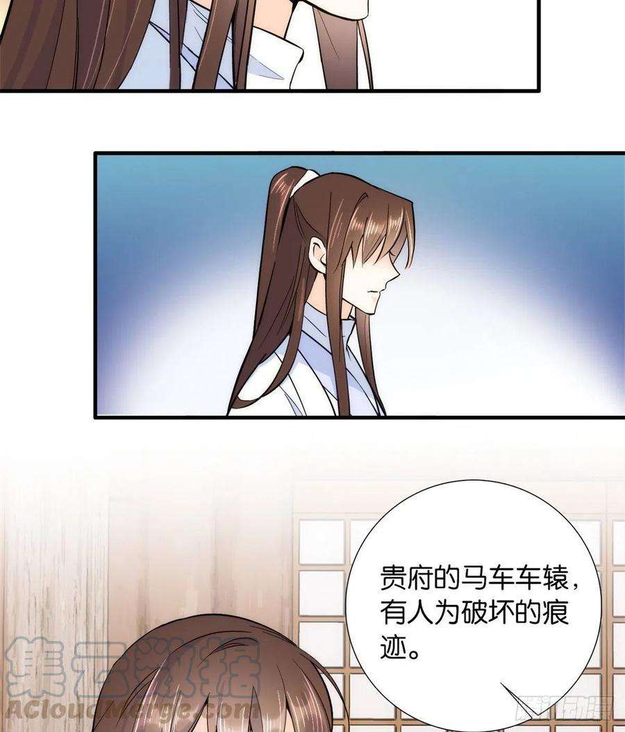 韶光慢75话 真是心细的让人讨厌