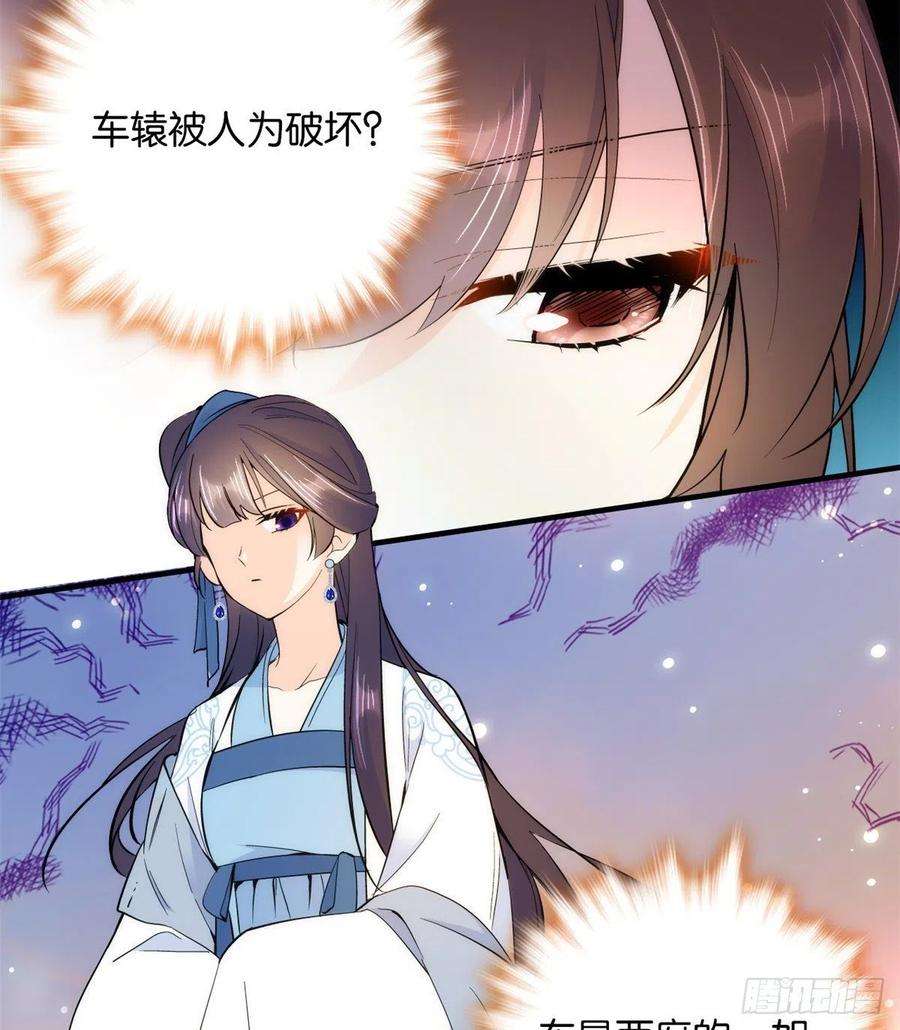 韶光慢75话 真是心细的让人讨厌