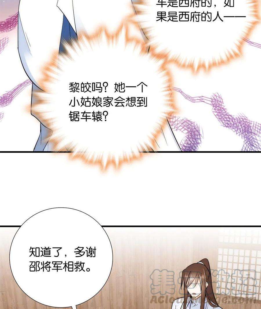 韶光慢75话 真是心细的让人讨厌