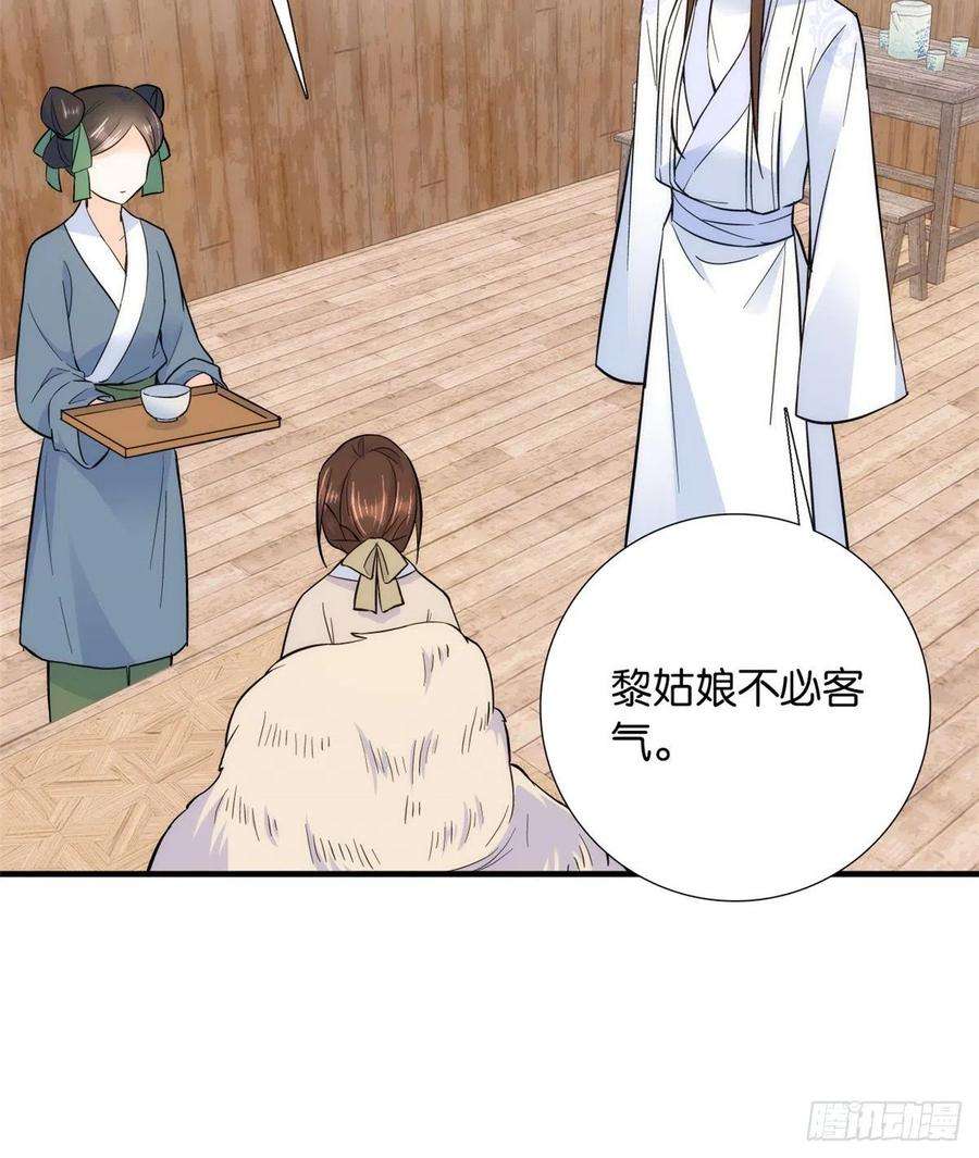 韶光慢75话 真是心细的让人讨厌