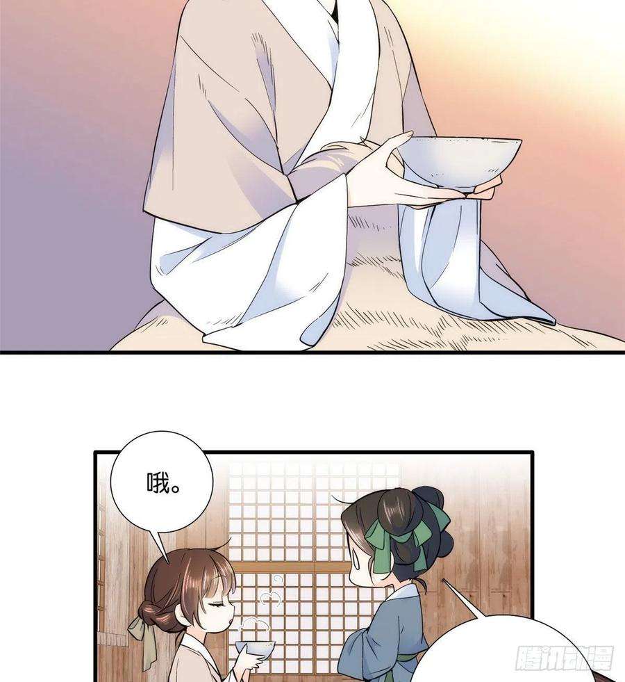 韶光慢75话 真是心细的让人讨厌