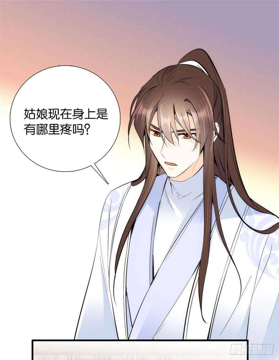 韶光慢75话 真是心细的让人讨厌