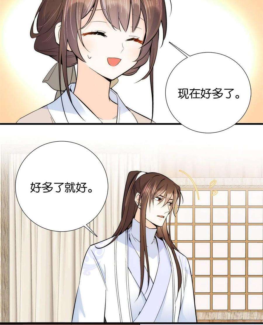 韶光慢75话 真是心细的让人讨厌