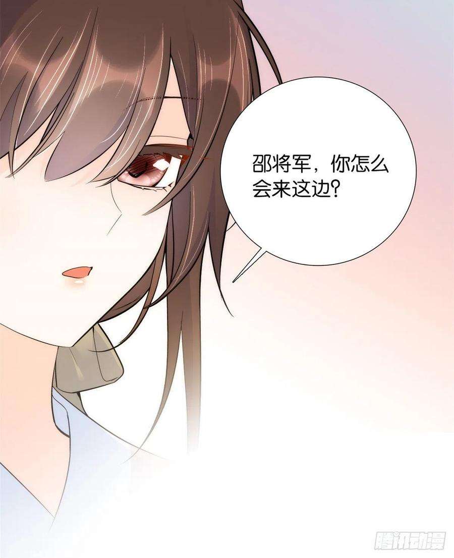 韶光慢75话 真是心细的让人讨厌