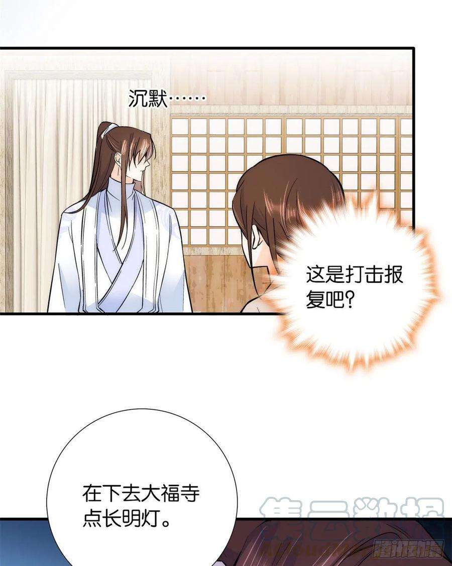 韶光慢75话 真是心细的让人讨厌