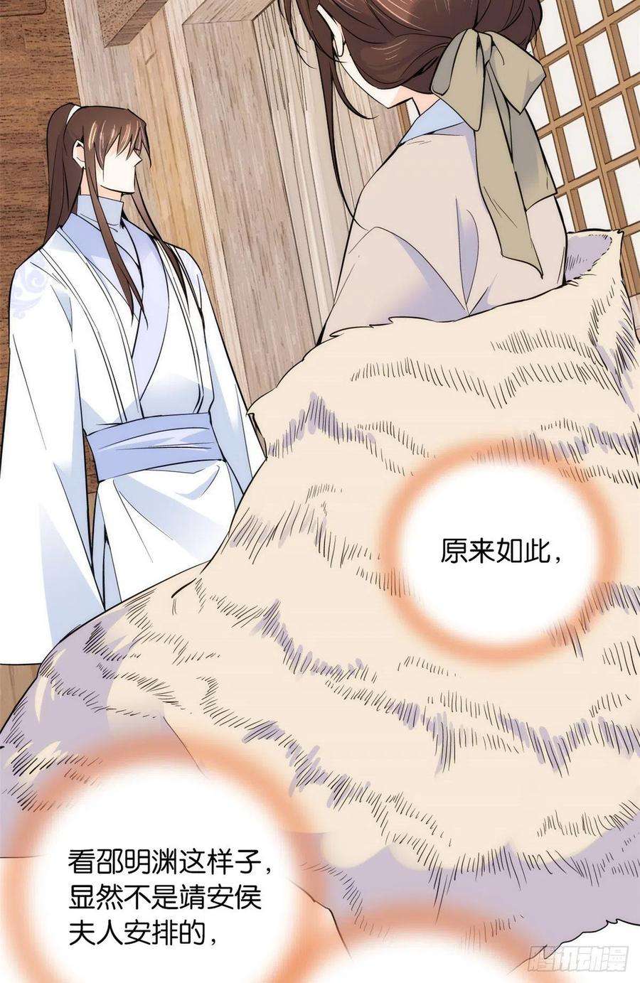 韶光慢75话 真是心细的让人讨厌