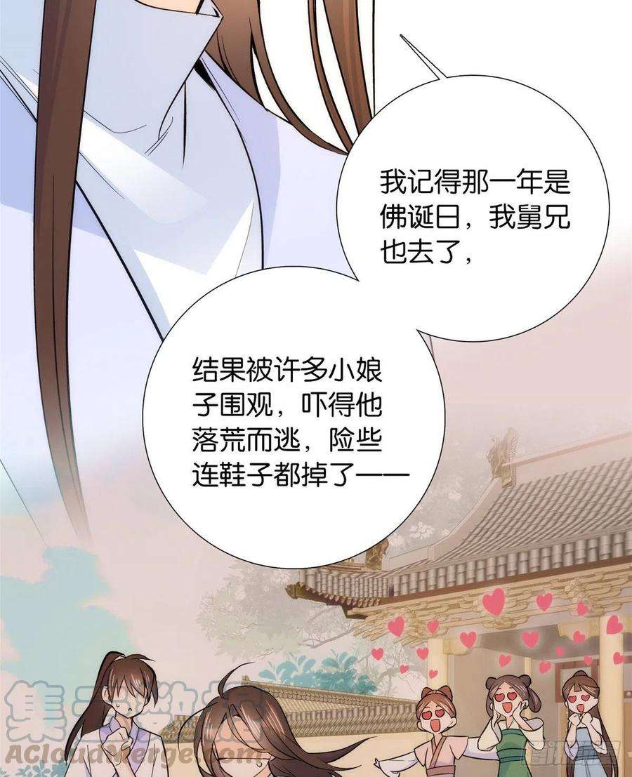 韶光慢75话 真是心细的让人讨厌