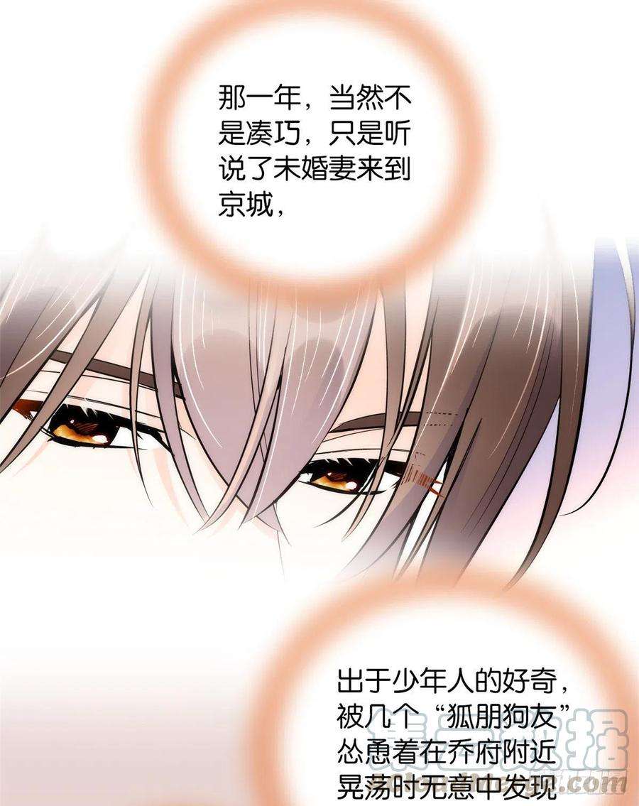 韶光慢75话 真是心细的让人讨厌