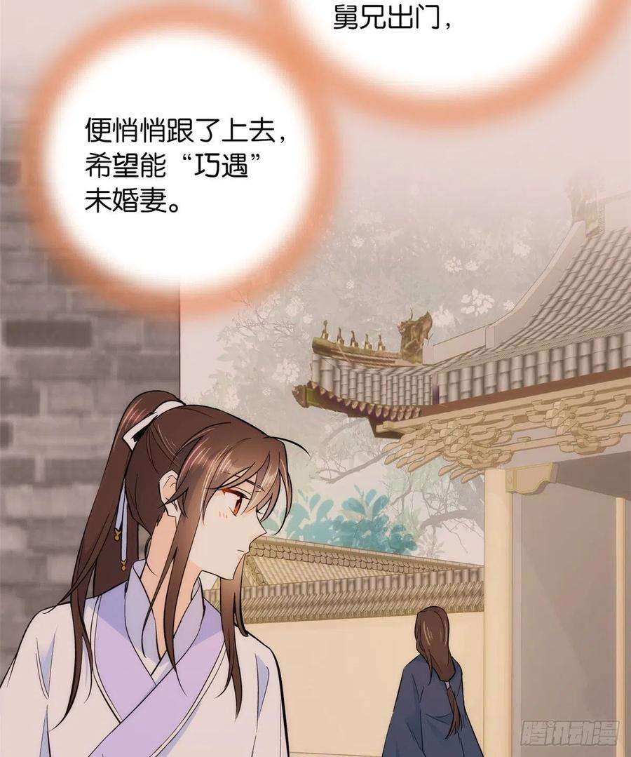 韶光慢75话 真是心细的让人讨厌