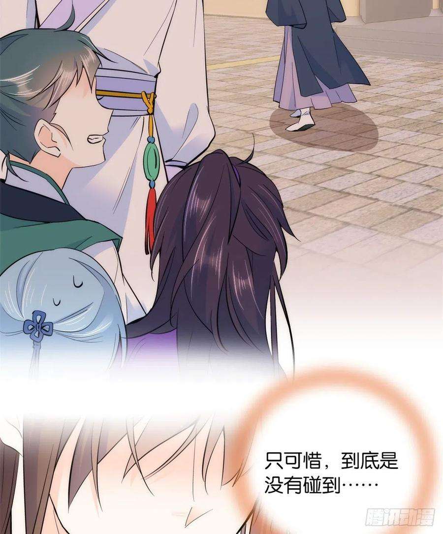 韶光慢75话 真是心细的让人讨厌