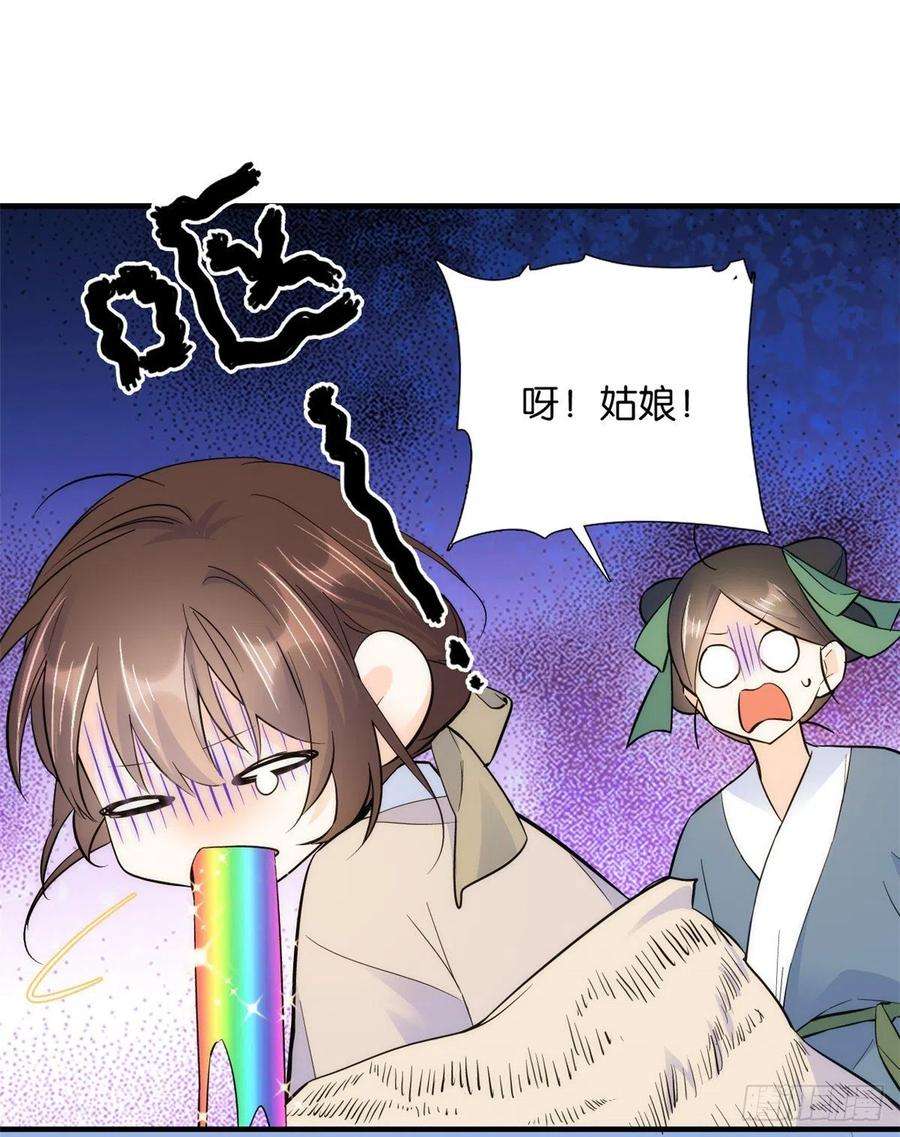 韶光慢75话 真是心细的让人讨厌