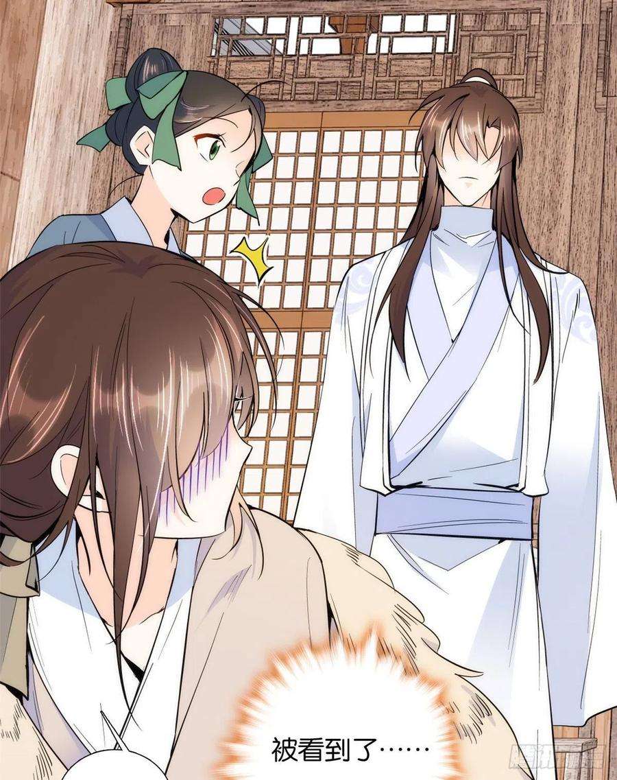 韶光慢75话 真是心细的让人讨厌