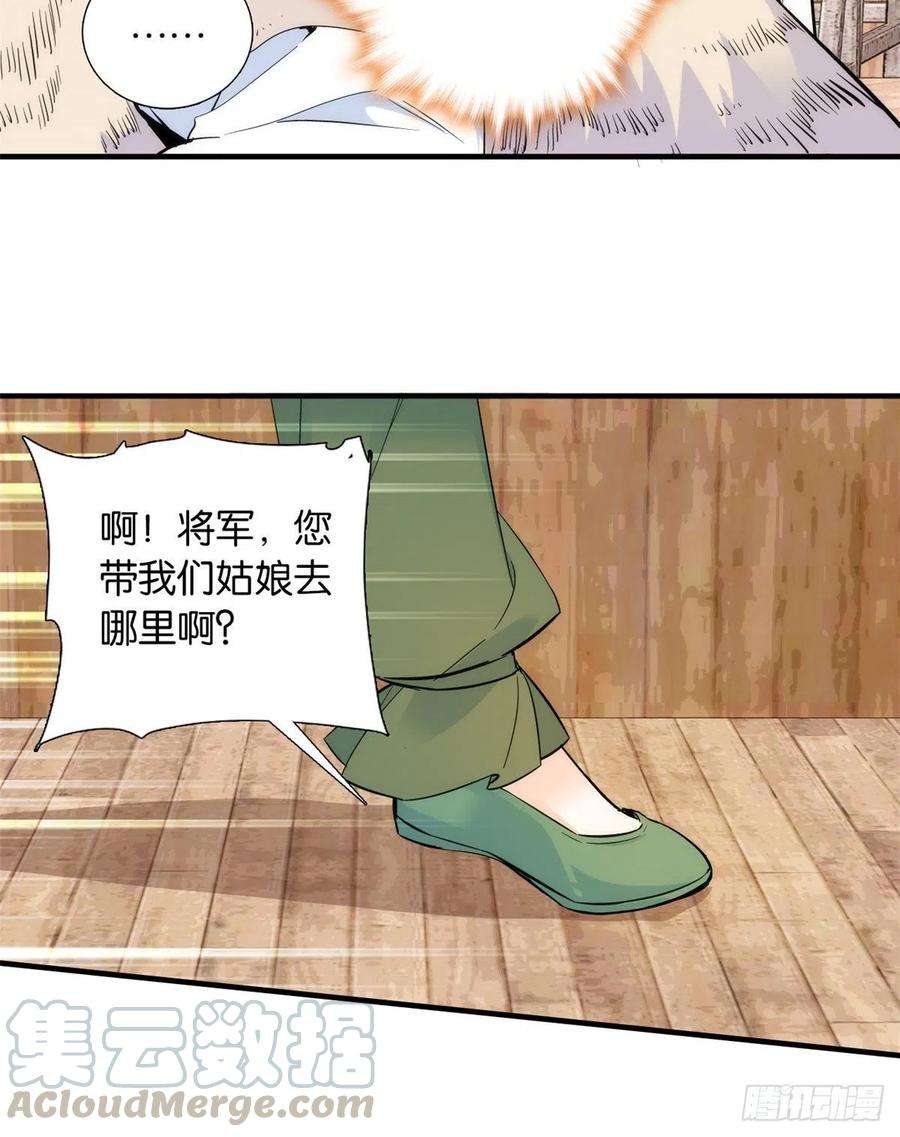 韶光慢75话 真是心细的让人讨厌