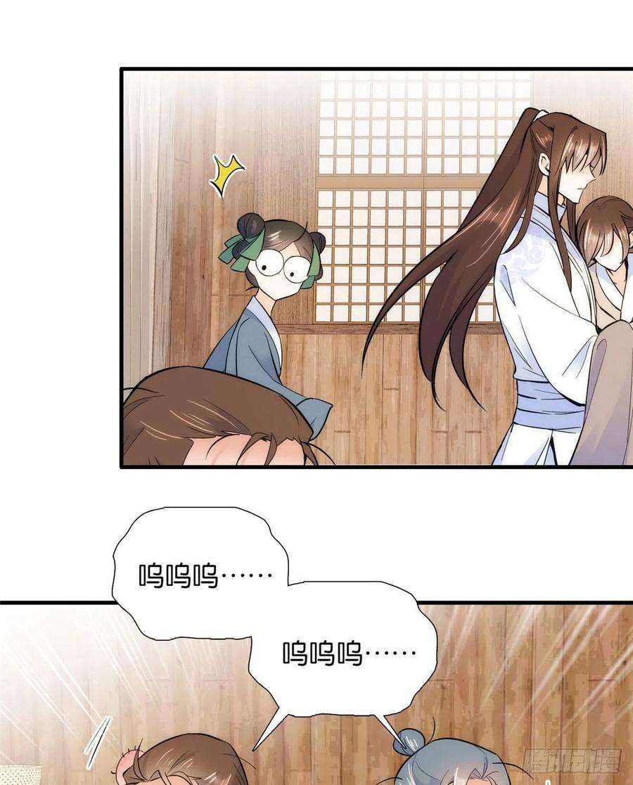 韶光慢75话 真是心细的让人讨厌