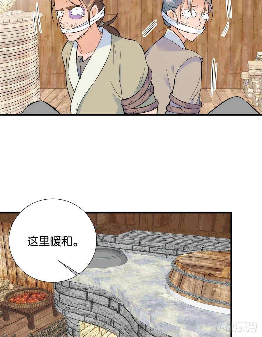 韶光慢75话 真是心细的让人讨厌