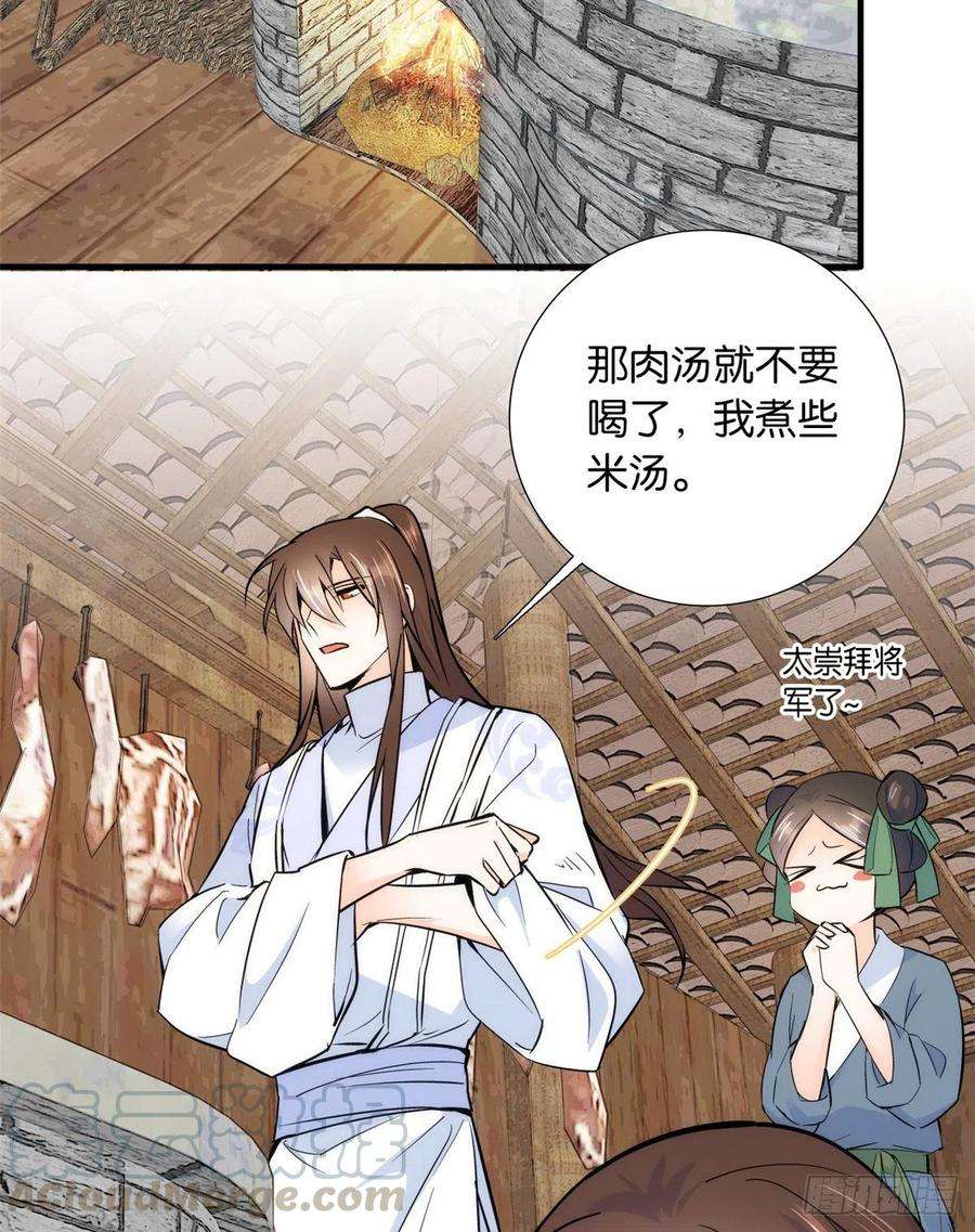 韶光慢75话 真是心细的让人讨厌