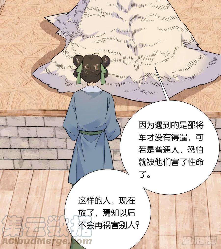 韶光慢75话 真是心细的让人讨厌